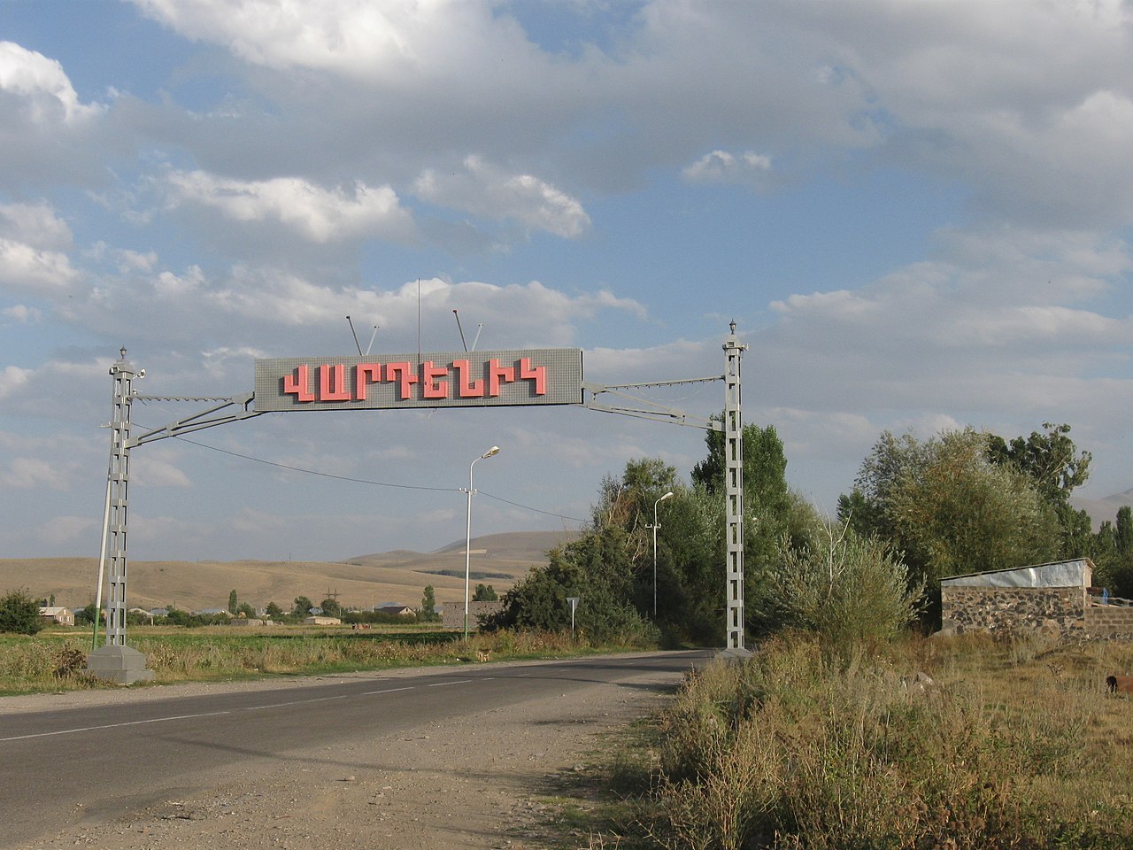 Un nouveau gazoduc alimentera en gaz le village de Vardenik près de Martouni sur les rives du lac Sevan