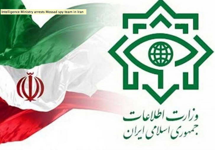 Arrestation d&rsquo;agents du Mossad en Iran