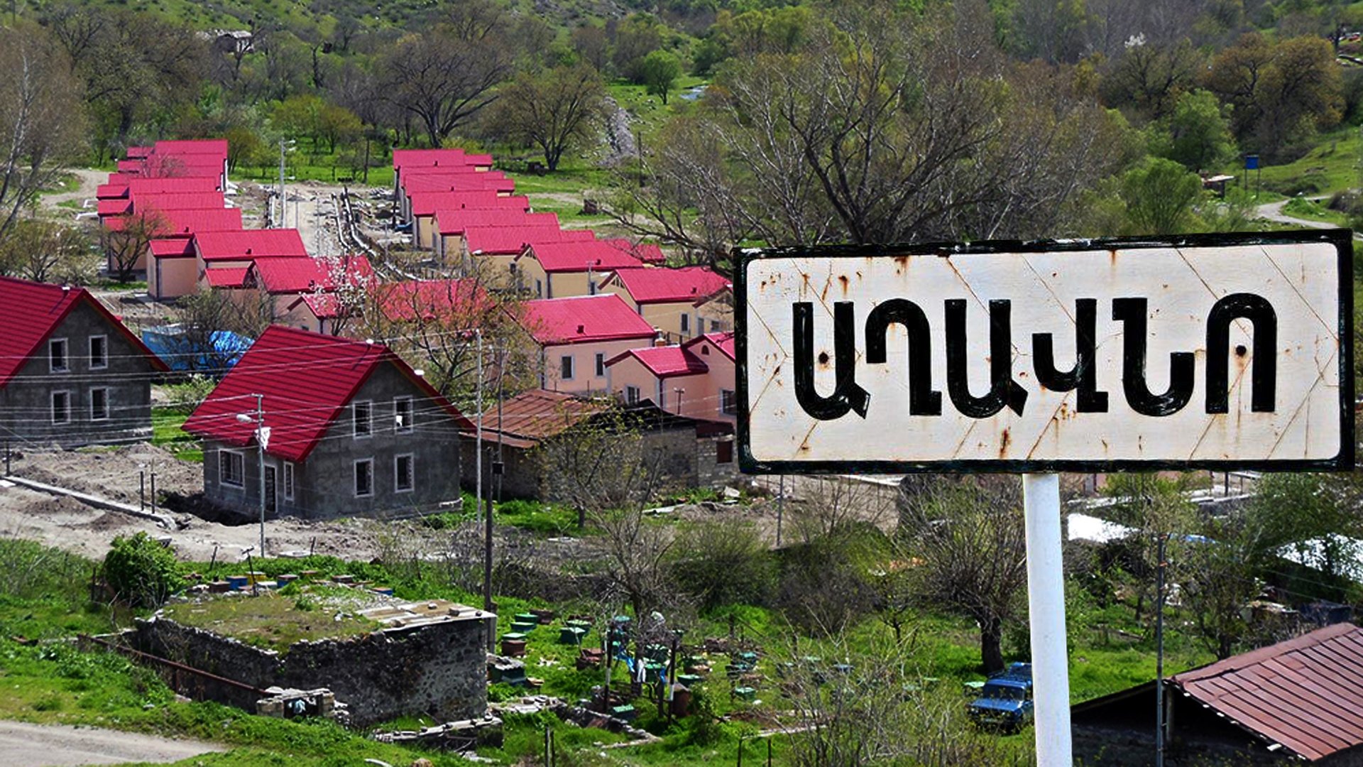 La situation au village d’Aghavno