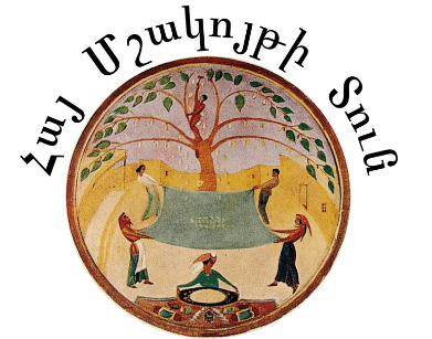 La MCA de Vienne toujours solidaire de Hadrout (Artsakh)