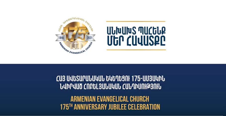 175ème anniversaire de l&rsquo;église évangélique arménienne