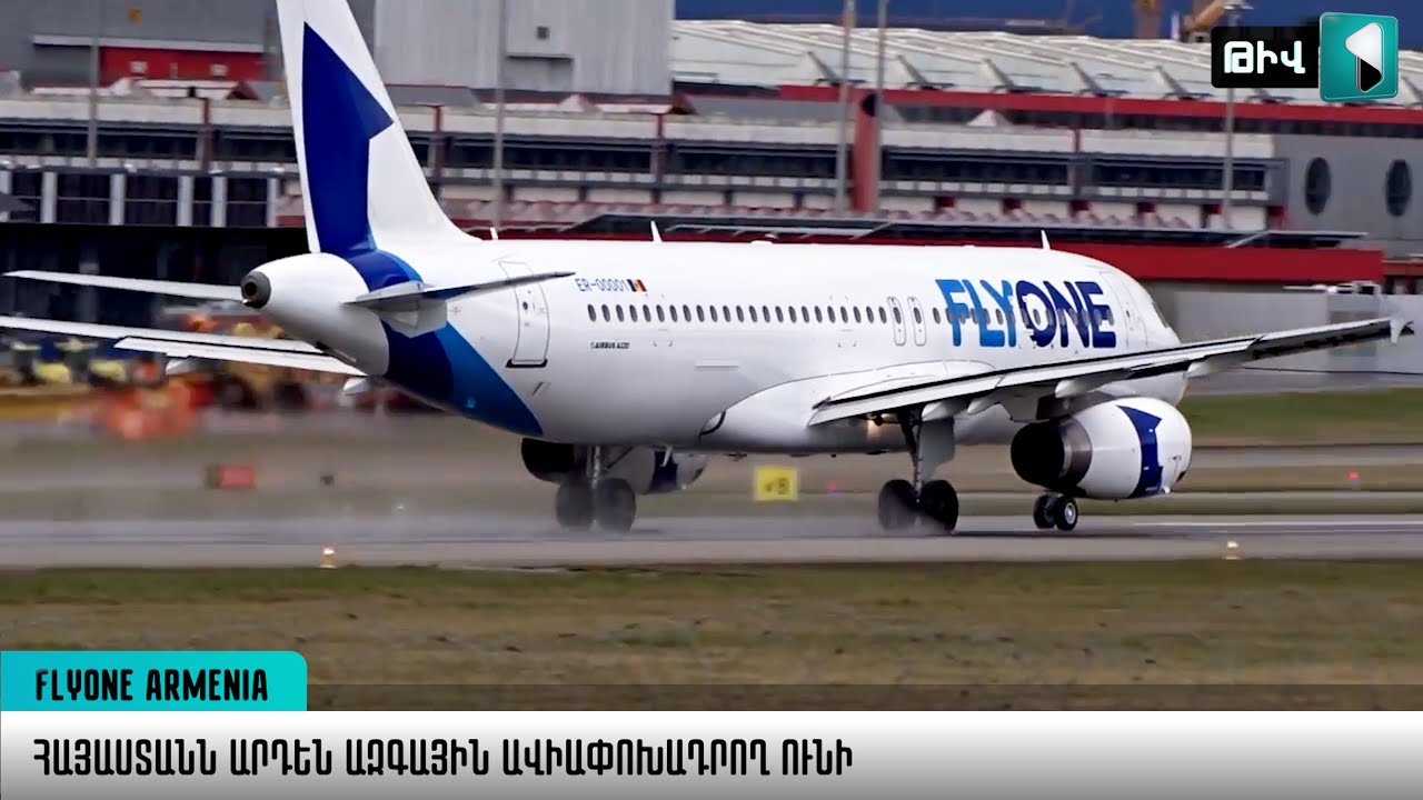 La compagnie aérienne FlyOne Armenia prévoit de lancer de nouveaux vols vers la Russie