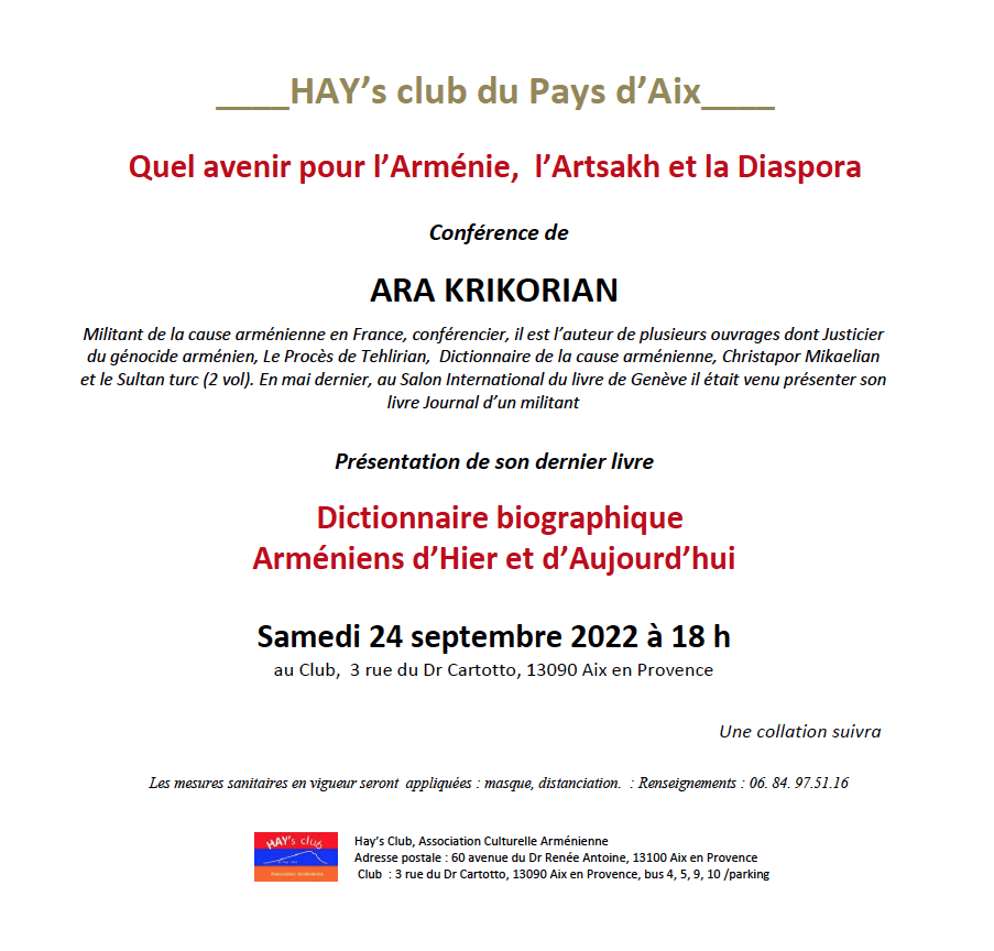 Conférence d&rsquo;Ara Krikorian