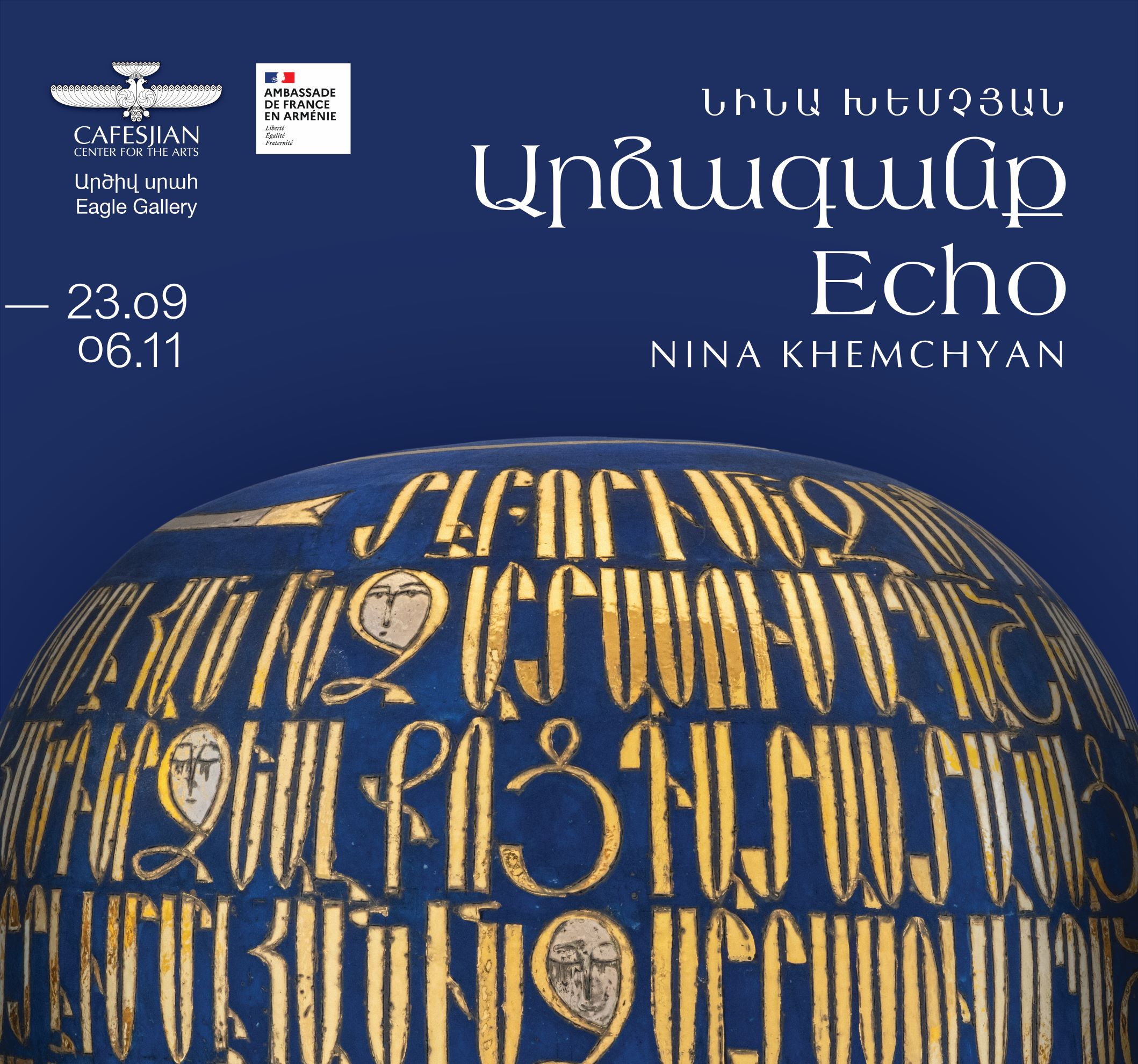 Exposition de Nina Khemchyan