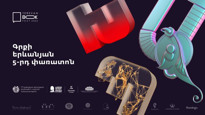 Le 5e Festival du livre d&rsquo;Erevan accueillera de célèbres écrivains étrangers en Arménie