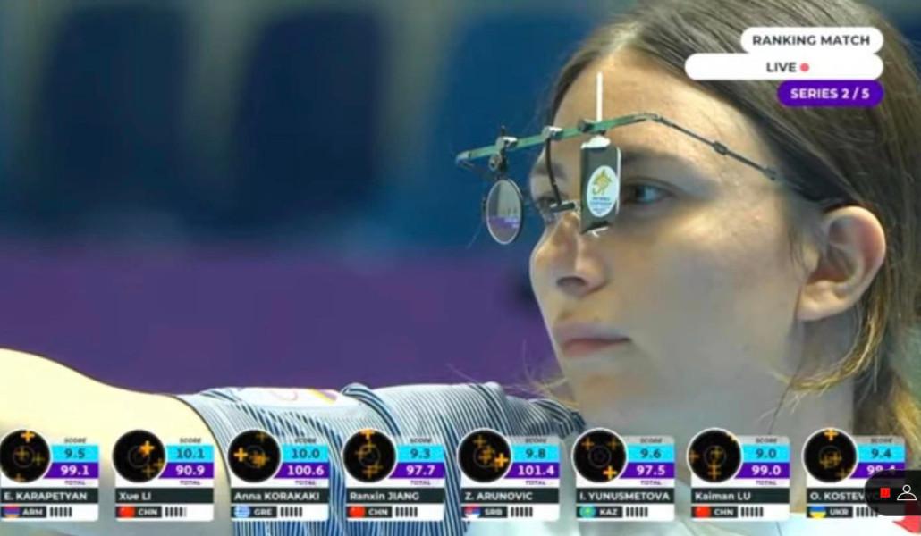 Elmira Karapetyan (Arménie) s&rsquo;est qualifié pour les Jeux olympiques de 2024 à Paris