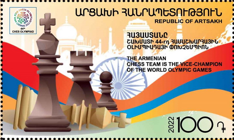 La Poste de l’Artsakh honore l’équipe des échecs d’Arménie vice-championne des 44e Olympiades des échecs par l’émission de deux timbres-poste