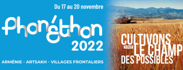 Faites votre don !