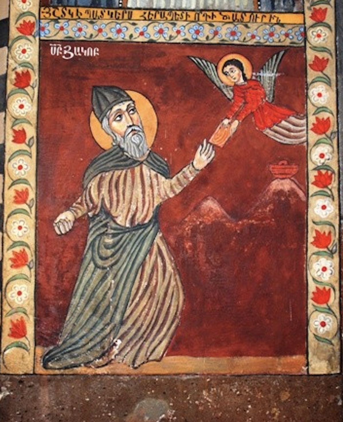 Samedi 17 décembre, fête de Saint Jacques de Nisibe.