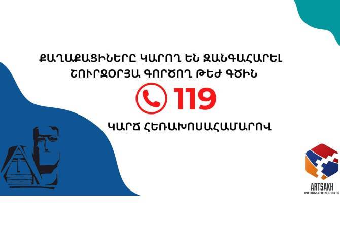 Les autorités du Haut-Karabakh ouvrent une ligne téléphonique d&rsquo;urgence
