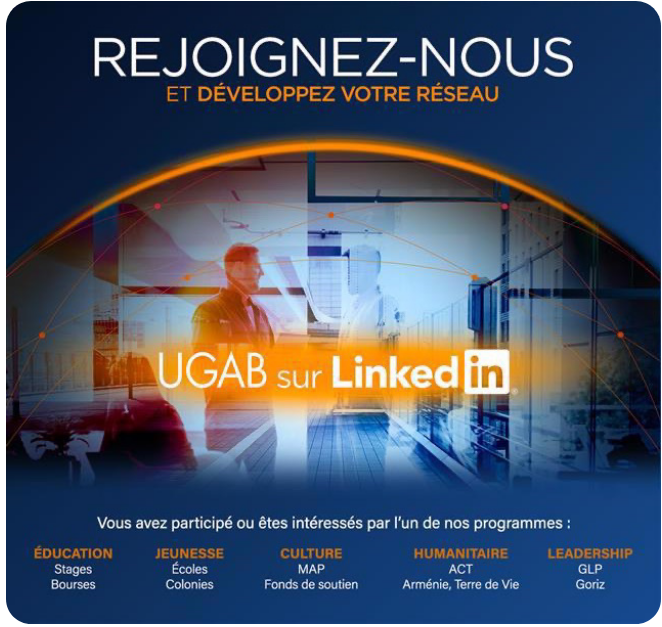 Rejoindre le réseau sur LinkedIn