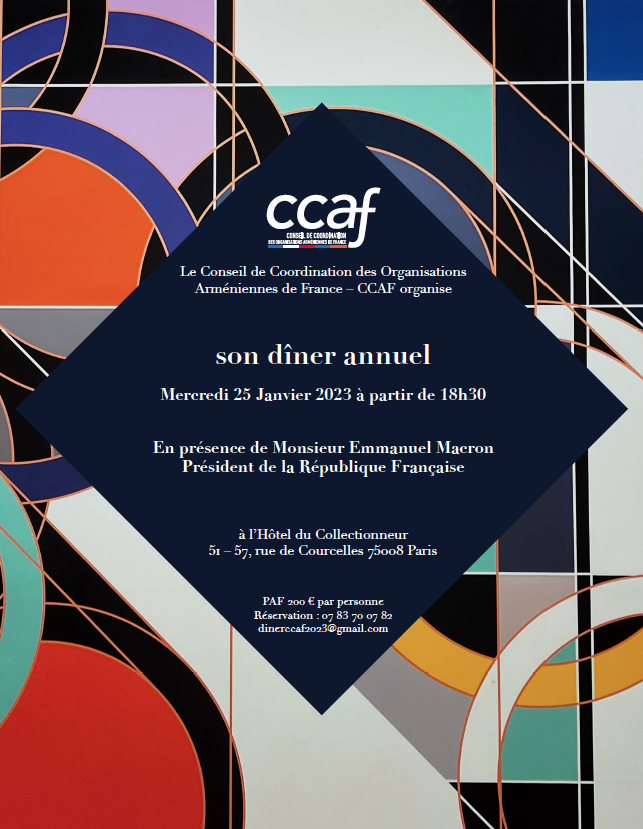 Dîner annuel du CCAF le 25 janvier à l&rsquo;Hôtel du Collectionneur