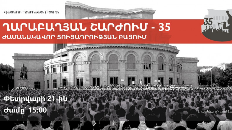 Exposition temporaire sur le mouvement Karabagh