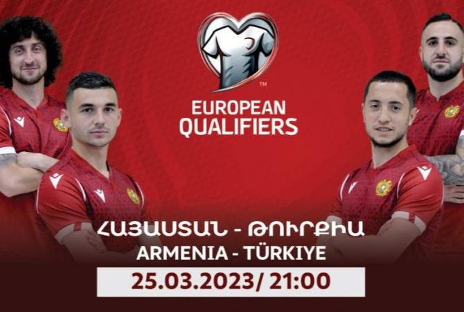 Pour le match de football Arménie-Turquie du 25 mars, la vente en ligne des billets vient de débuter