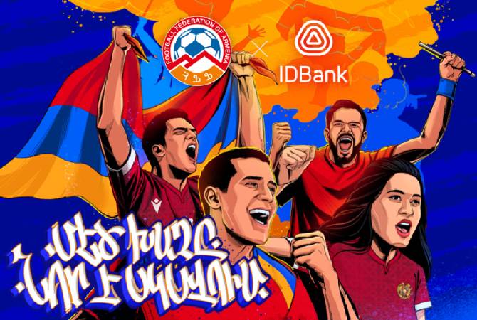 Le grand jeu ne fait que commencer, IDBank, le sponsor principal de la Fédération de Football d’Arménie