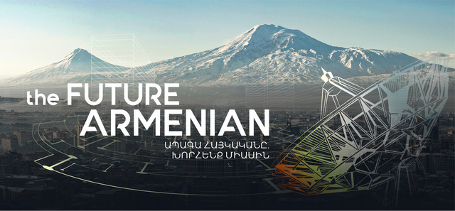 Le problème de l&rsquo;Artsakh est le problème de 10 millions d&rsquo;Arméniens a conclu la première journée de la conférence « Futur arménien »