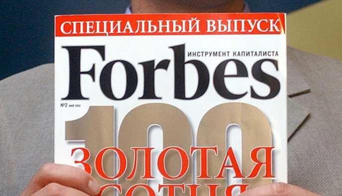 Dix banques arméniennes dans le classement Forbes
