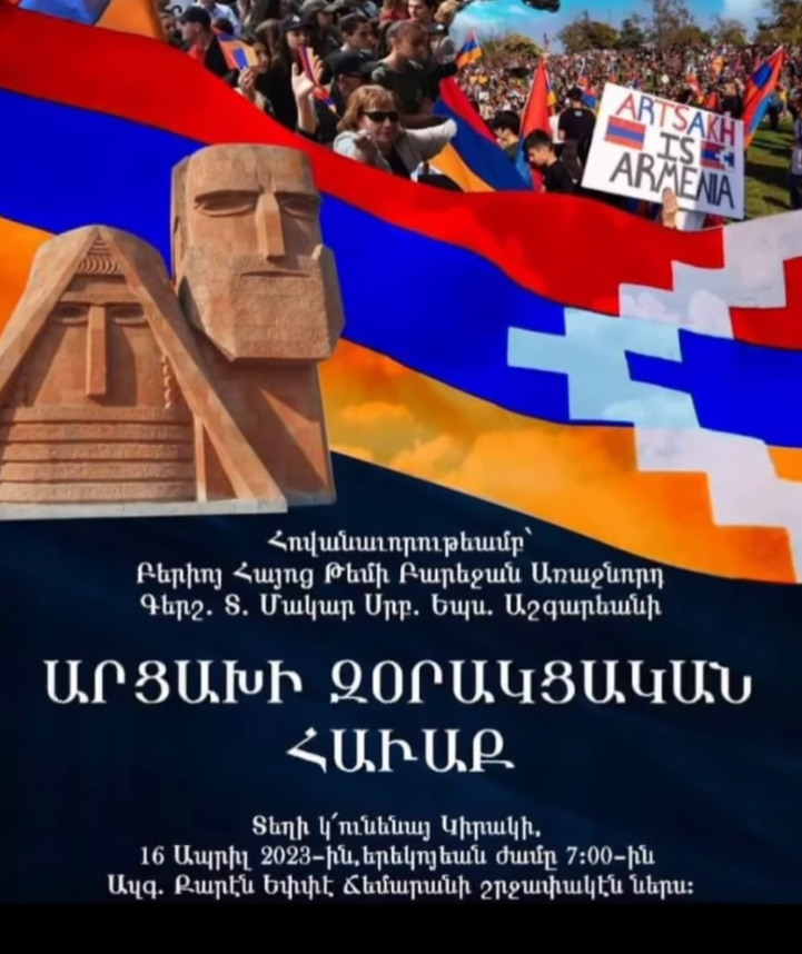 Les Arméniens d&rsquo;Alep (Syrie) organiseront un rassemblement de soutien à l&rsquo;Artsakh ce dimanche 16 avril