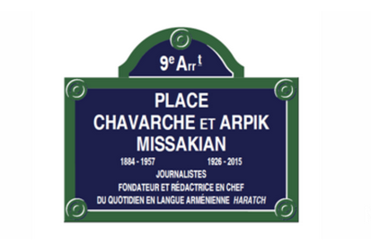 Hommage à la famille Missakian