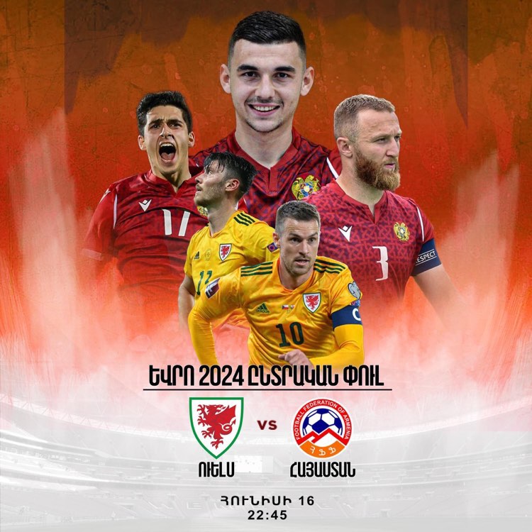 Pays de Galles-Arménie ce soir (20h45) des éliminatoires de l’Euro 2024