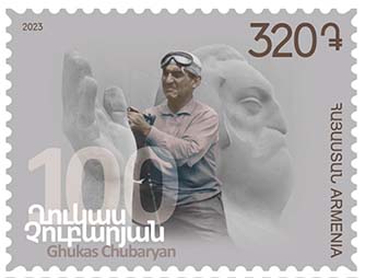 Dans la série des Arméniens célèbres, la Poste arménienne honore le 100e anniversaire de Ghukas Chubaryan