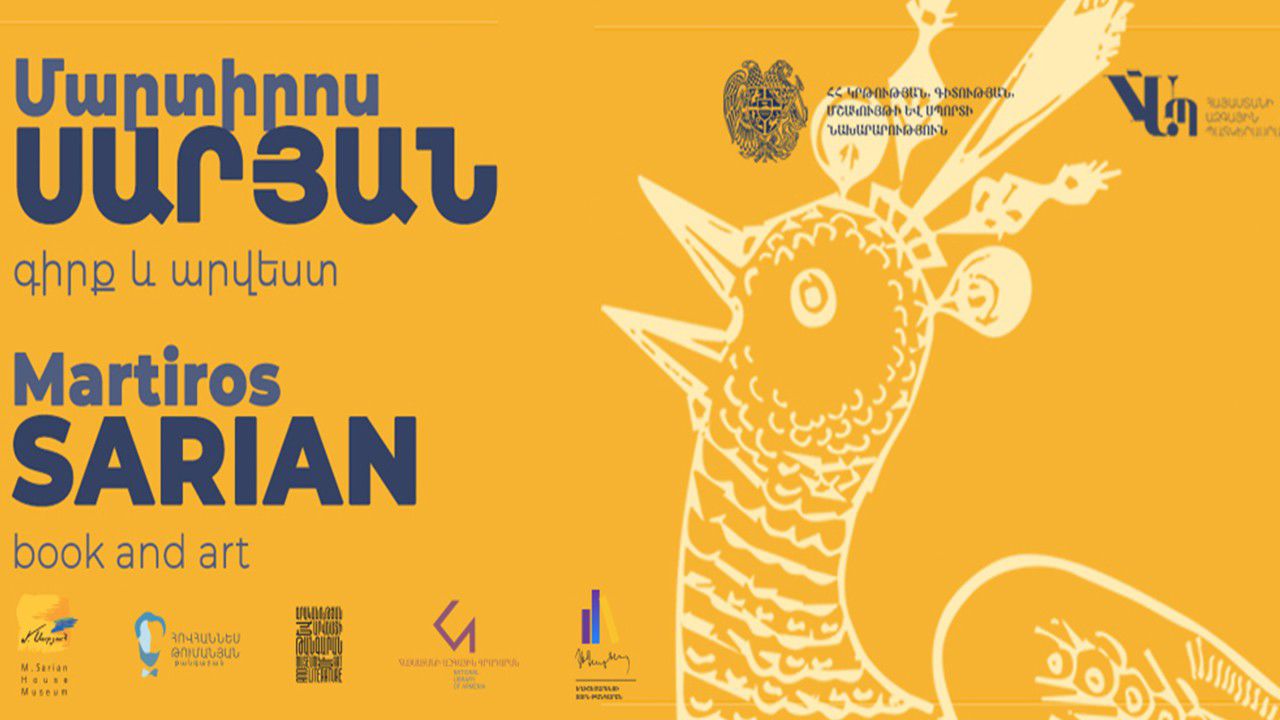 Une expo à ne pas rater