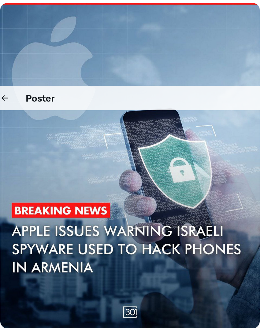 Apple Arménie indique des tentatives potentielles d&rsquo;infection ou d&rsquo;attaque à l&rsquo;aide du logiciel espion Pegasus