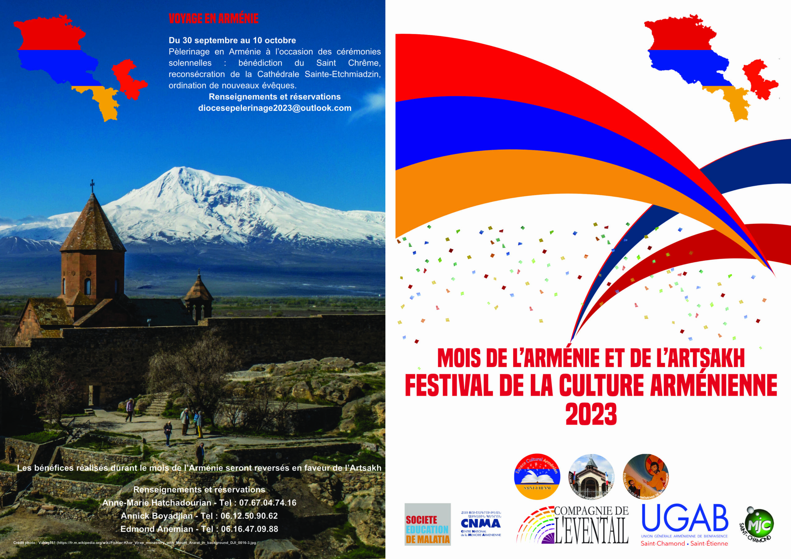 Festival de l&rsquo;Arménie et de l&rsquo;Artsakh