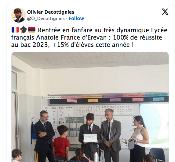 Rentrée en fanfare au très dynamique Lycée français Anatole France d&rsquo;Erevan : 100% de réussite au bac 2023, +15% d&rsquo;élèves cette année !