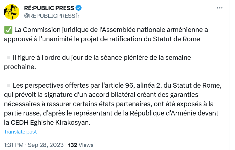 La Commission juridique de l&rsquo;Assemblée nationale arménienne a approuvé à l&rsquo;unanimité le projet de ratification du Statut de Rome