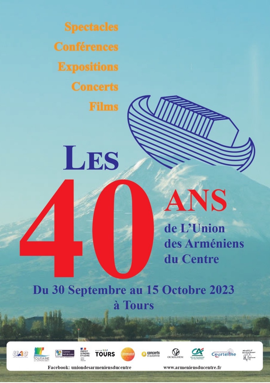 Festival à Tours