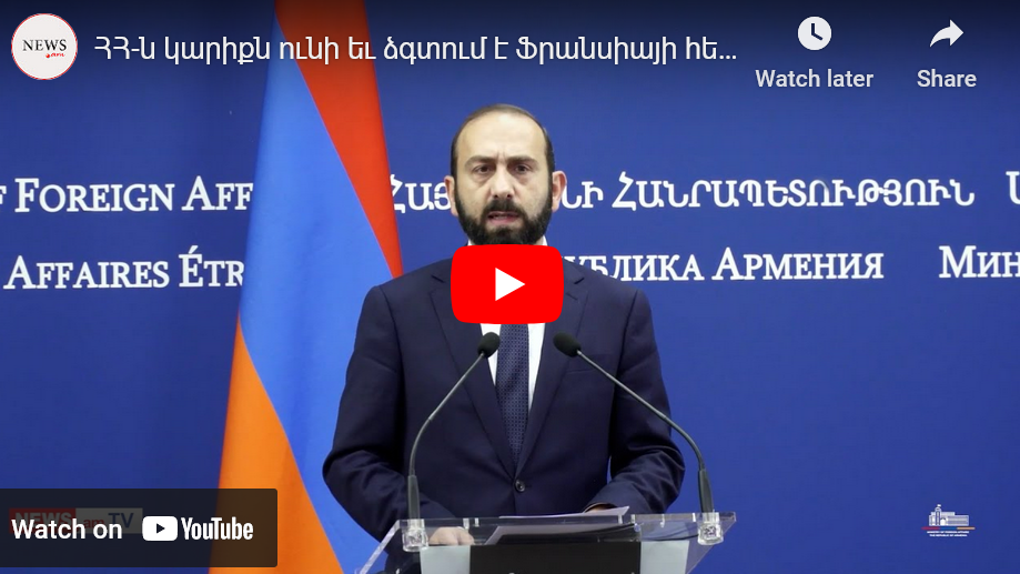 Le Karabakh a subi un nettoyage ethnique en raison de l&rsquo;usage de la force et de la politique arménophobe de l&rsquo;Azerbaïdjan
