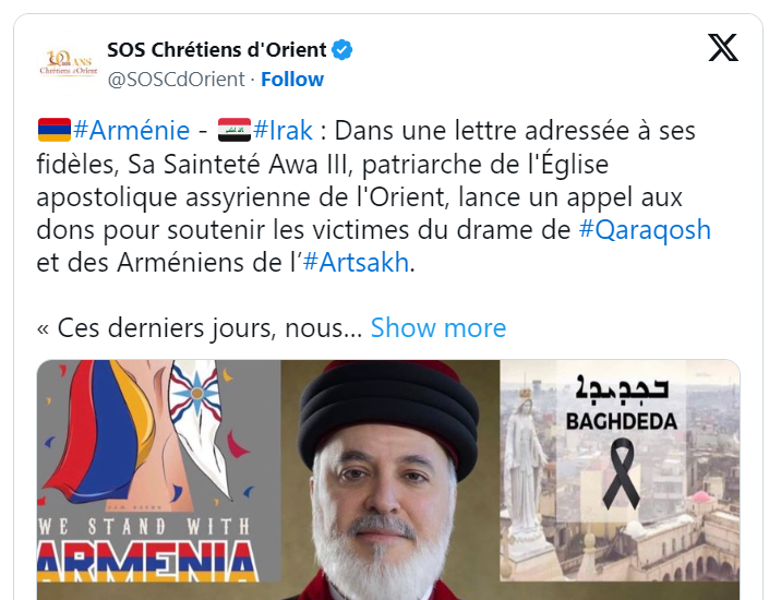 Dans une lettre adressée à ses fidèles, Sa Sainteté Awa III, patriarche de l&rsquo;Église apostolique assyrienne de l&rsquo;Orient, lance un appel aux dons pour soutenir les victimes du drame de #Qaraqosh et des Arméniens de l’#Artsakh.