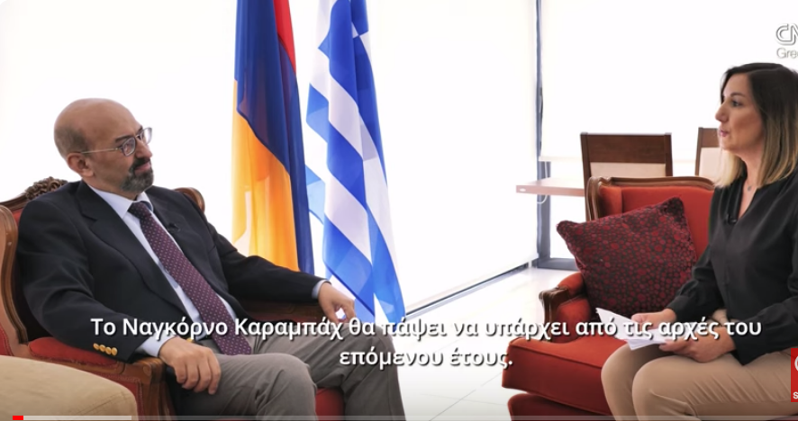  » Le Haut-Karabakh ne cesse pas d&rsquo;exister « , a déclaré l&rsquo;ambassadeur d&rsquo;Arménie en Grèce
