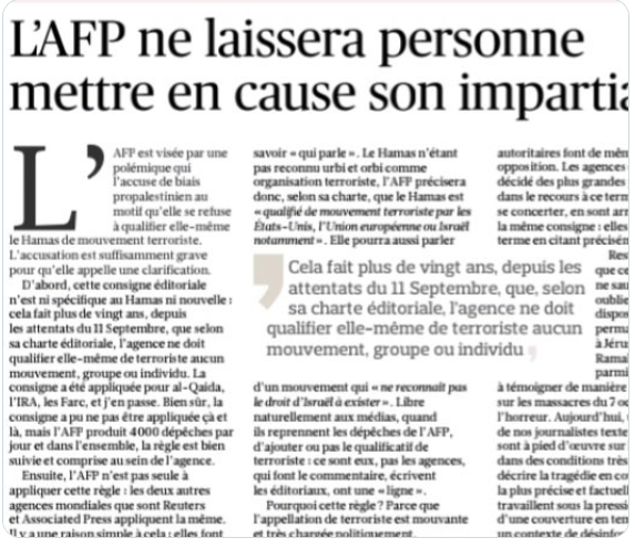 Les commentaires à géométrie variable de l&rsquo;AFP