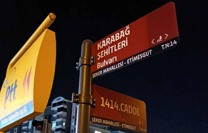 L&rsquo;une des rues d&rsquo;Ankara a été baptisée « Boulevard des Martyrs du Karabagh »