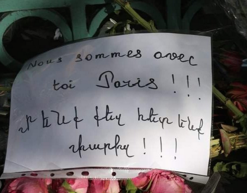 Aujourd&rsquo;hui, nous nous souvenons des attentats du 13 novembre 2015 à Paris et nous n&rsquo;oublions pas la solidarité de nos amis Arméniens.