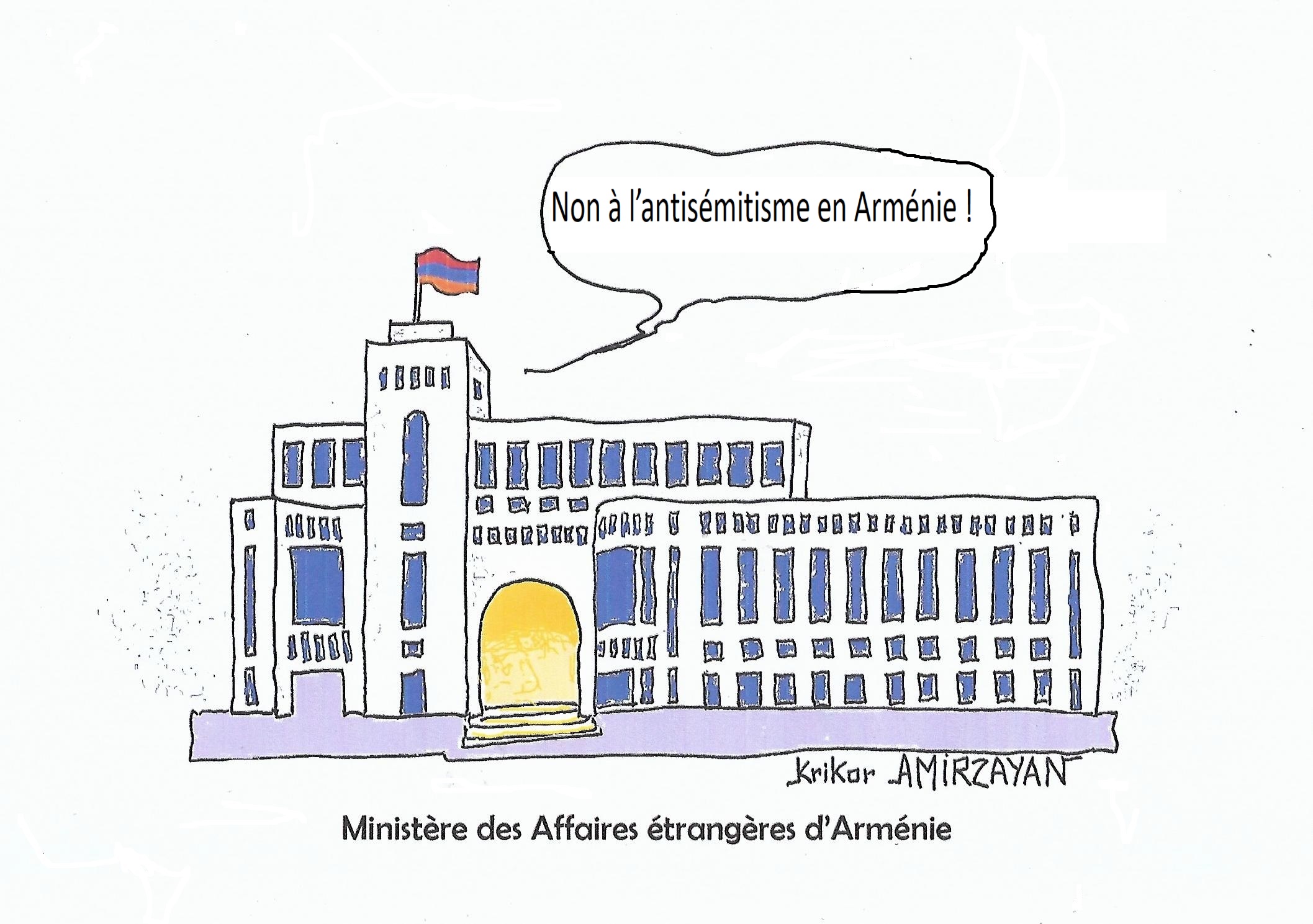 Ministère arménien des Affaires étrangères : L&rsquo;antisémitisme et l&rsquo;intolérance pour des raisons nationales ou religieuses n&rsquo;ont pas leur place en Arménie