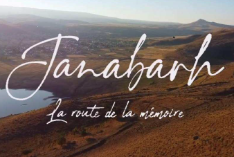 Documentaire Janabarh