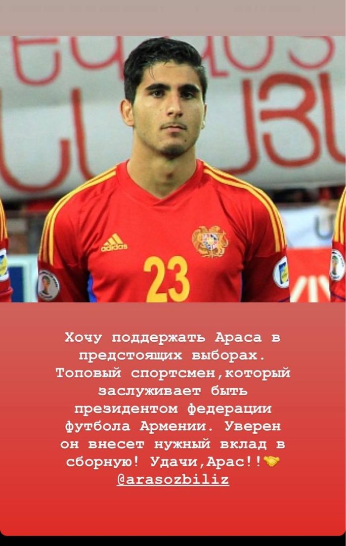 Karen Khachanov a exprimé son soutien à Aras Ozbiliz pour le poste de président de la Fédération arménienne de football