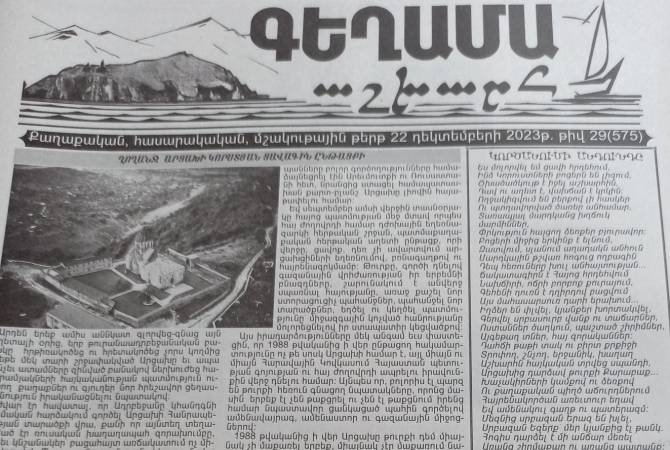 Le journal « Geghama Achkhar » (Le monde de Kégham) a terminé l&rsquo;année avec 29 numéros