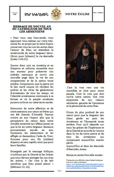 Le journal de décembre