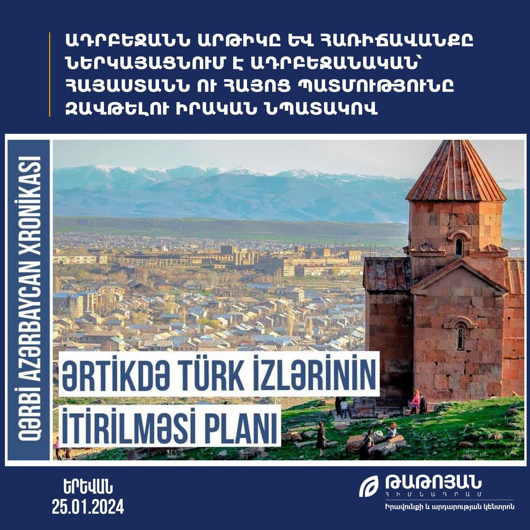 Arman Tatoyan : L&rsquo;Azerbaïdjan présente Artik et Harijavank dans le véritable objectif de conquérir l&rsquo;Arménie