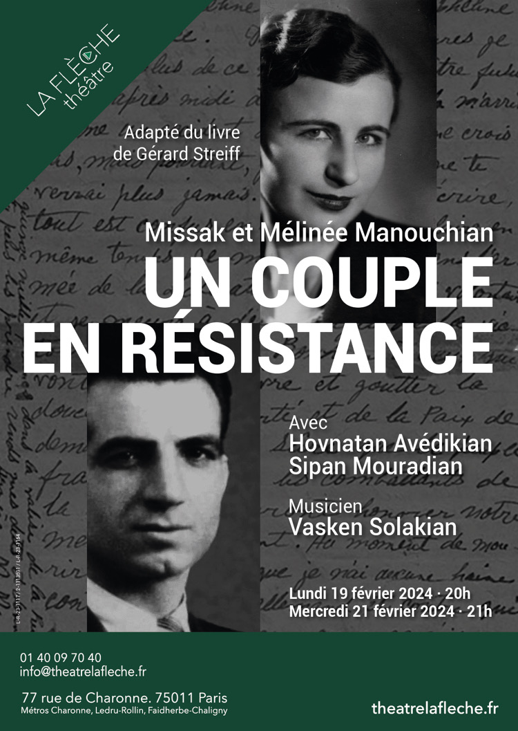 Un couple en Résistance