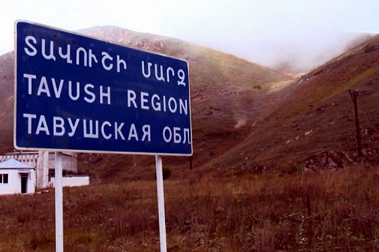 Il n&rsquo;y a pas de villages à rendre à l&rsquo;Azerbaïdjan au Tavush