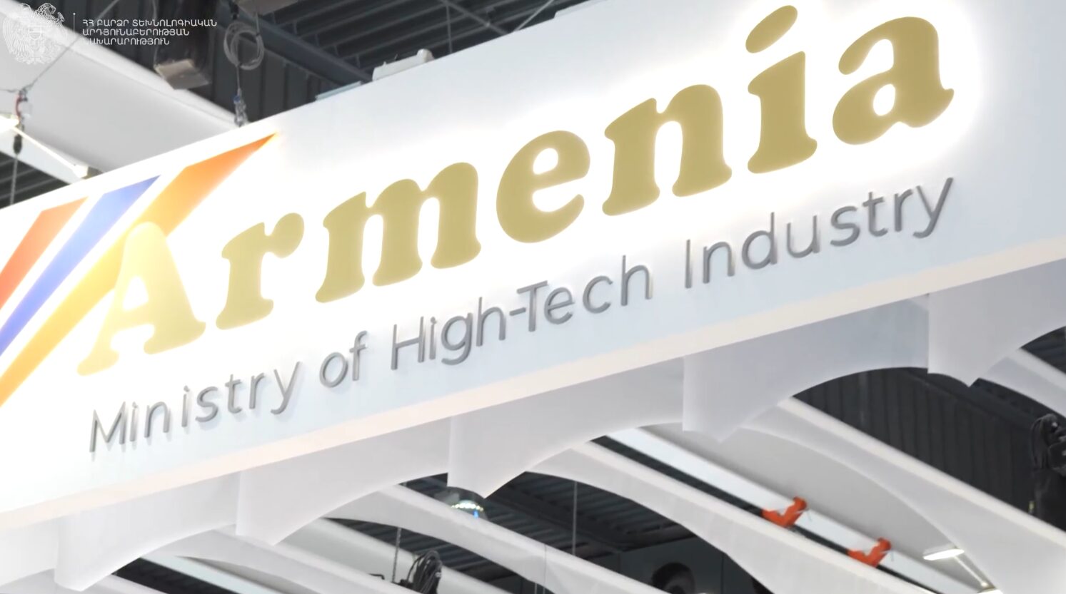 14 entreprises technologiques arméniennes ont participé à l’exposition internationale « World Mobile Congress 2024 » à Barcelone