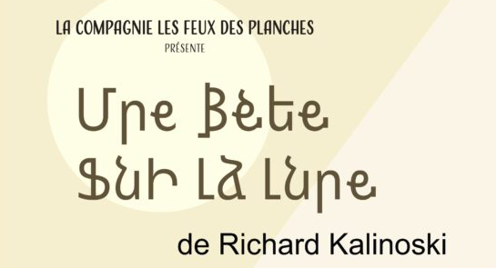 Une bête sur la Lune