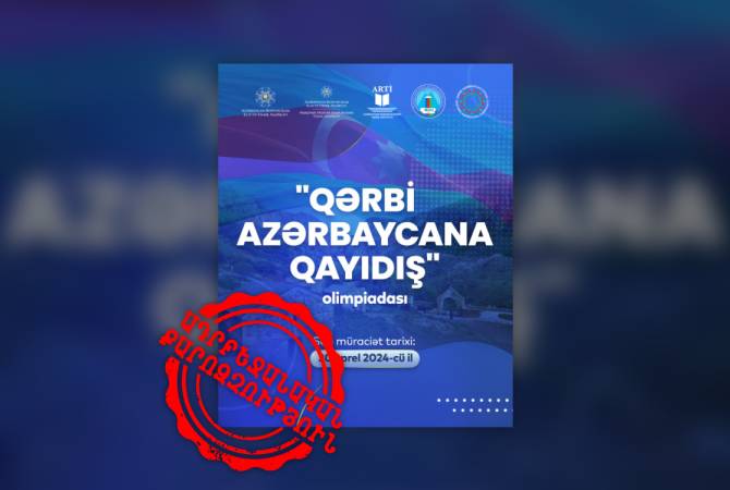 L&rsquo;Olympiade scolaire anti-arménienne prouve que les autorités azerbaïdjanaises ne vont pas abandonner leurs projets d&rsquo;invasion de l&rsquo;Arménie