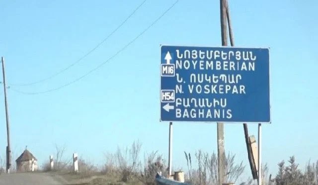 L&rsquo;Arménie et l&rsquo;Azerbaïdjan entament la délimitation de leur frontière  commune