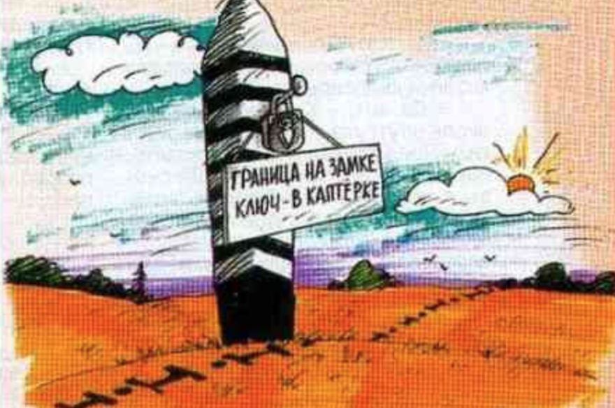 Le ministère arménien de la Justice publie une déclaration concernant la délimitation de la frontière arméno-azerbaïdjanaise à Tavush